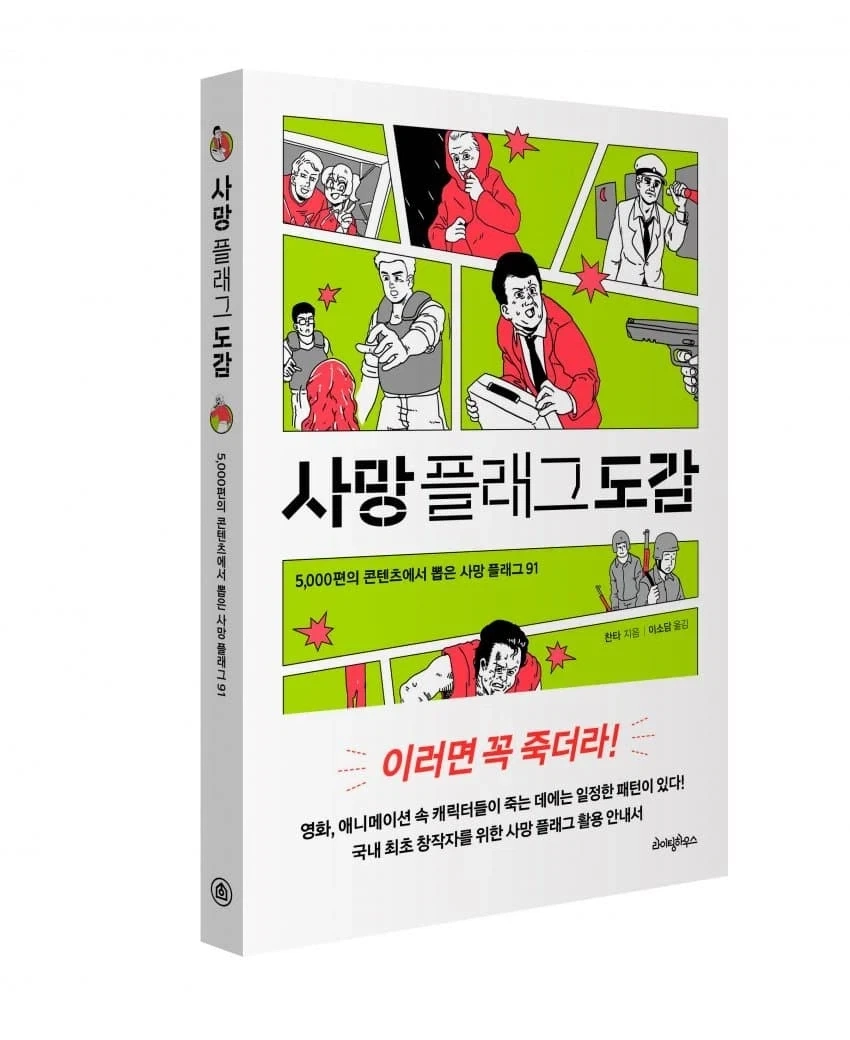 매리지톡신) 정실 대표 이미지
