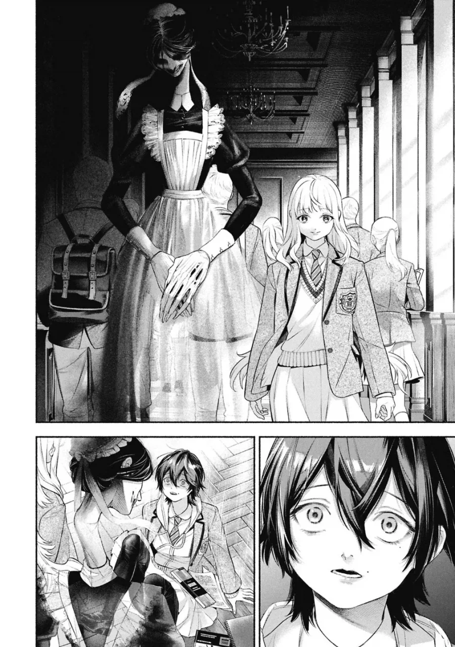 메이드의 벨.manhwa_11.webp