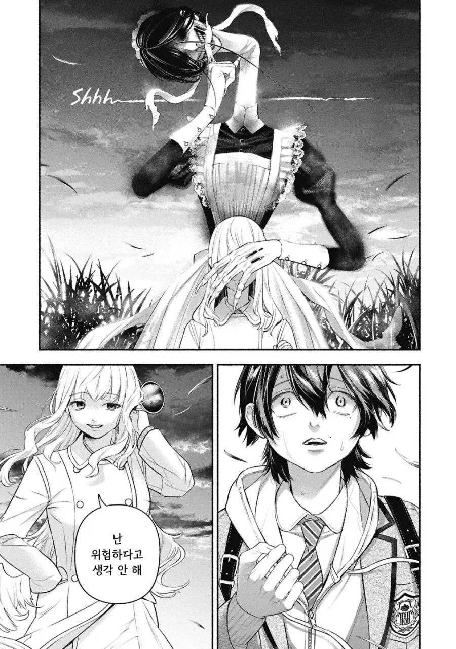 메이드의 벨.manhwa_52.webp