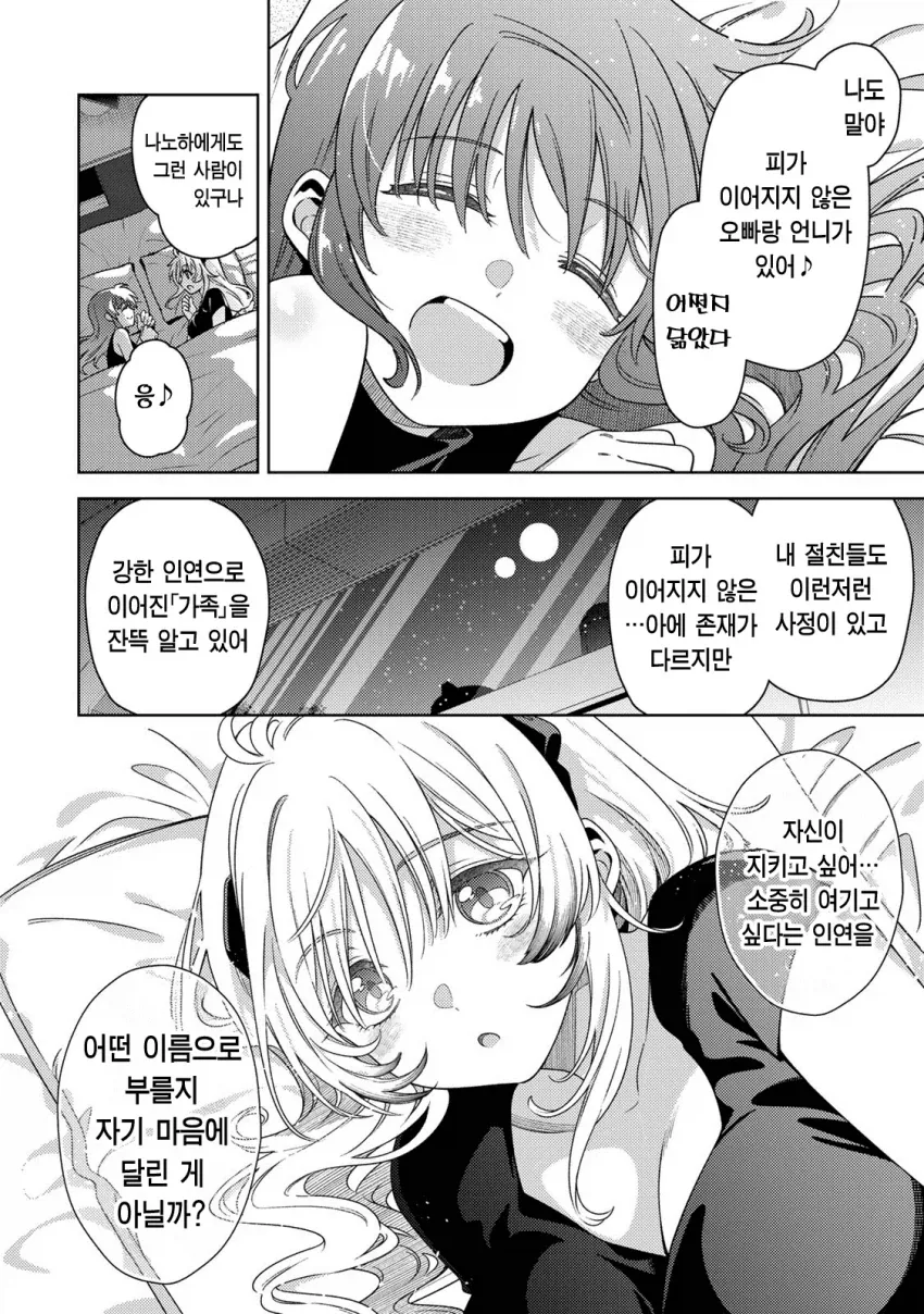 특촬팬, 특히 가면라이더 팬이 움찔한다는 일본어 대표 이미지