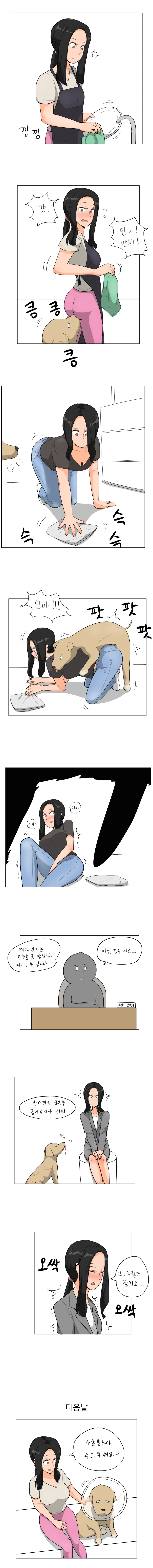 현실적인 자매 관계.manga 이미지 2