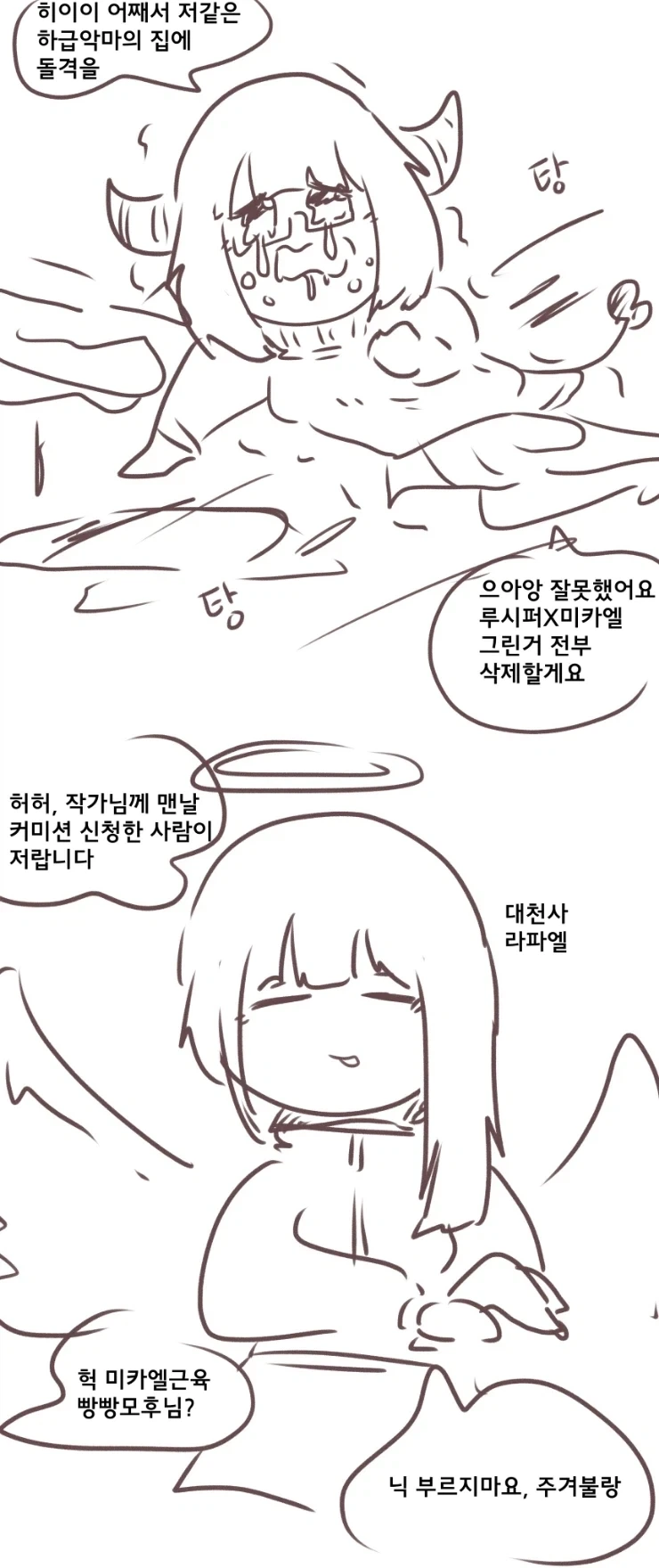 프리큐어)특정 부위가 시원한 프리큐어.jpg 대표 이미지