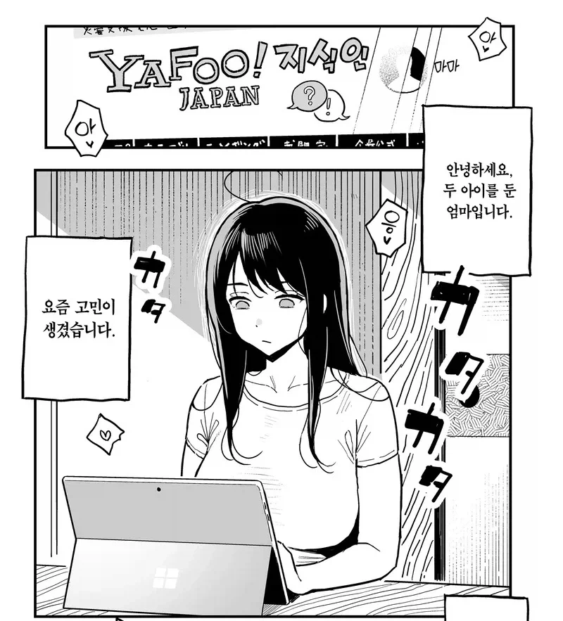 그냥 왕위를 계승하고 싶었던 왕자님.manhwa 대표 이미지