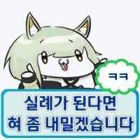 일본 만화에 흔히 나오는 소재 대표 이미지