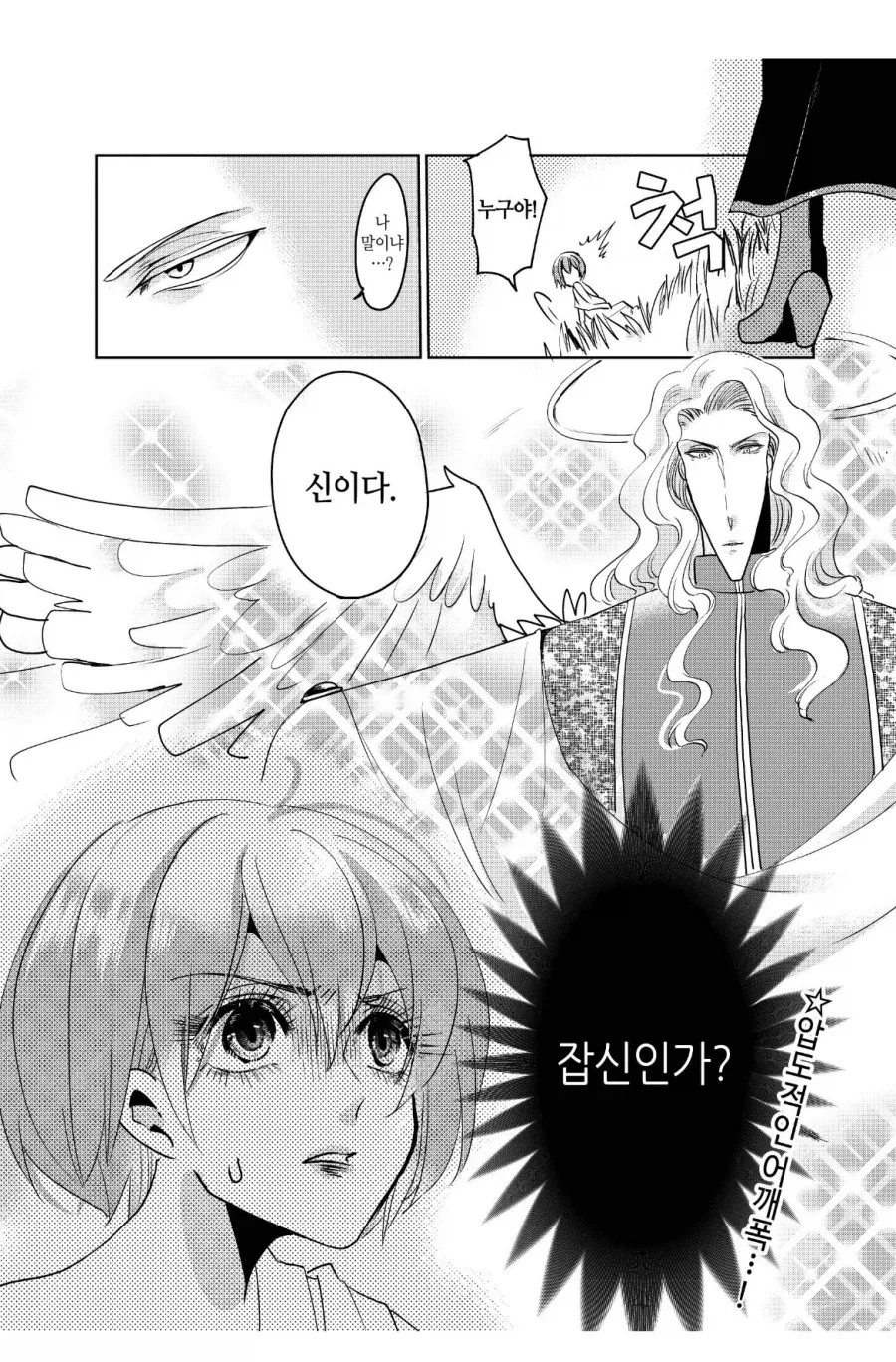 얼굴 예쁜 걸로 살아남은 여자.jpg 대표 이미지