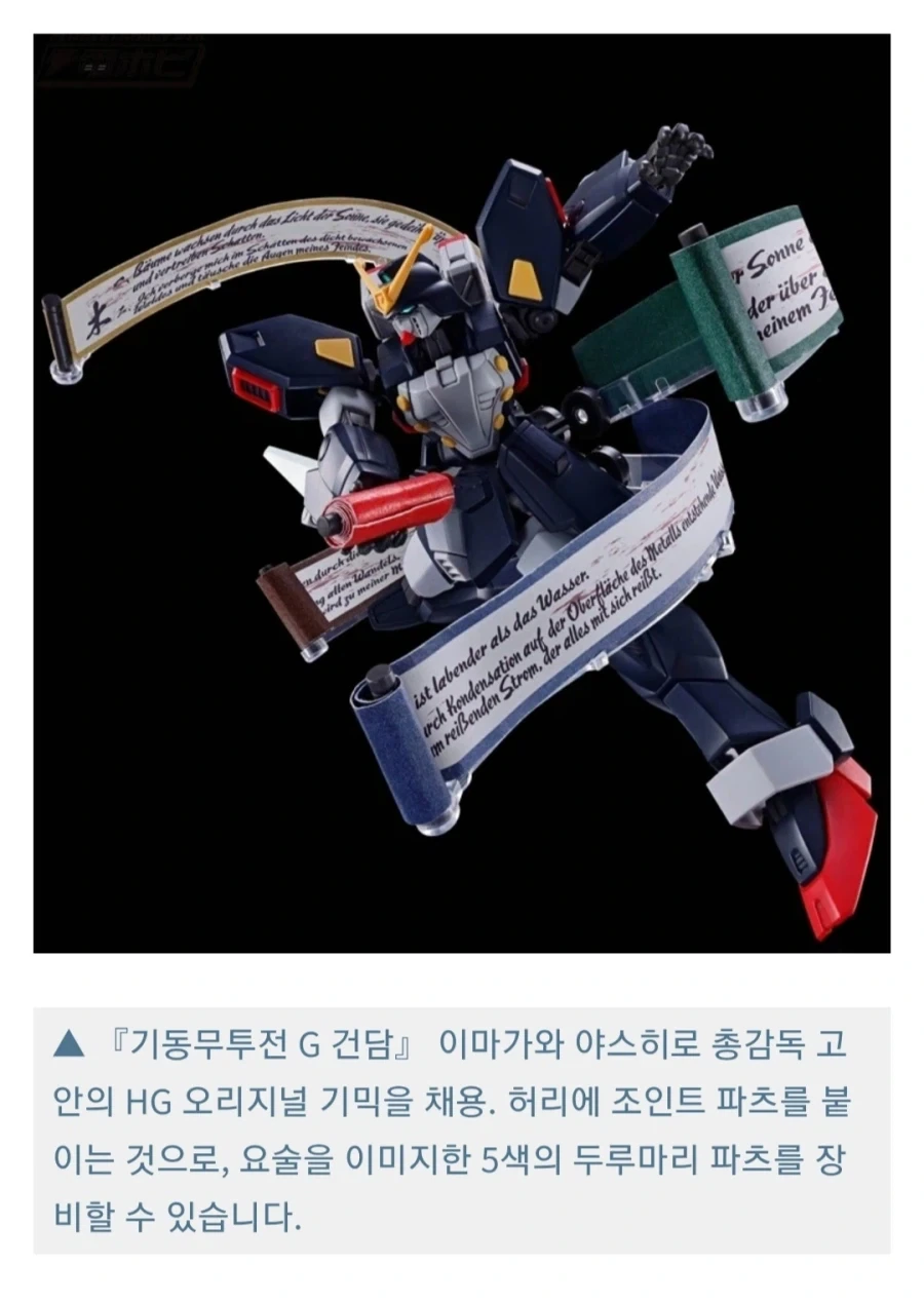 블리치)신지가 왜아이젠을 증오하는가 대표 이미지