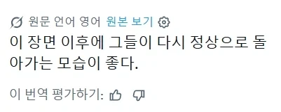 망가에서 집세를 몸으로 갚는 레파토리가 나올만하네 대표 이미지