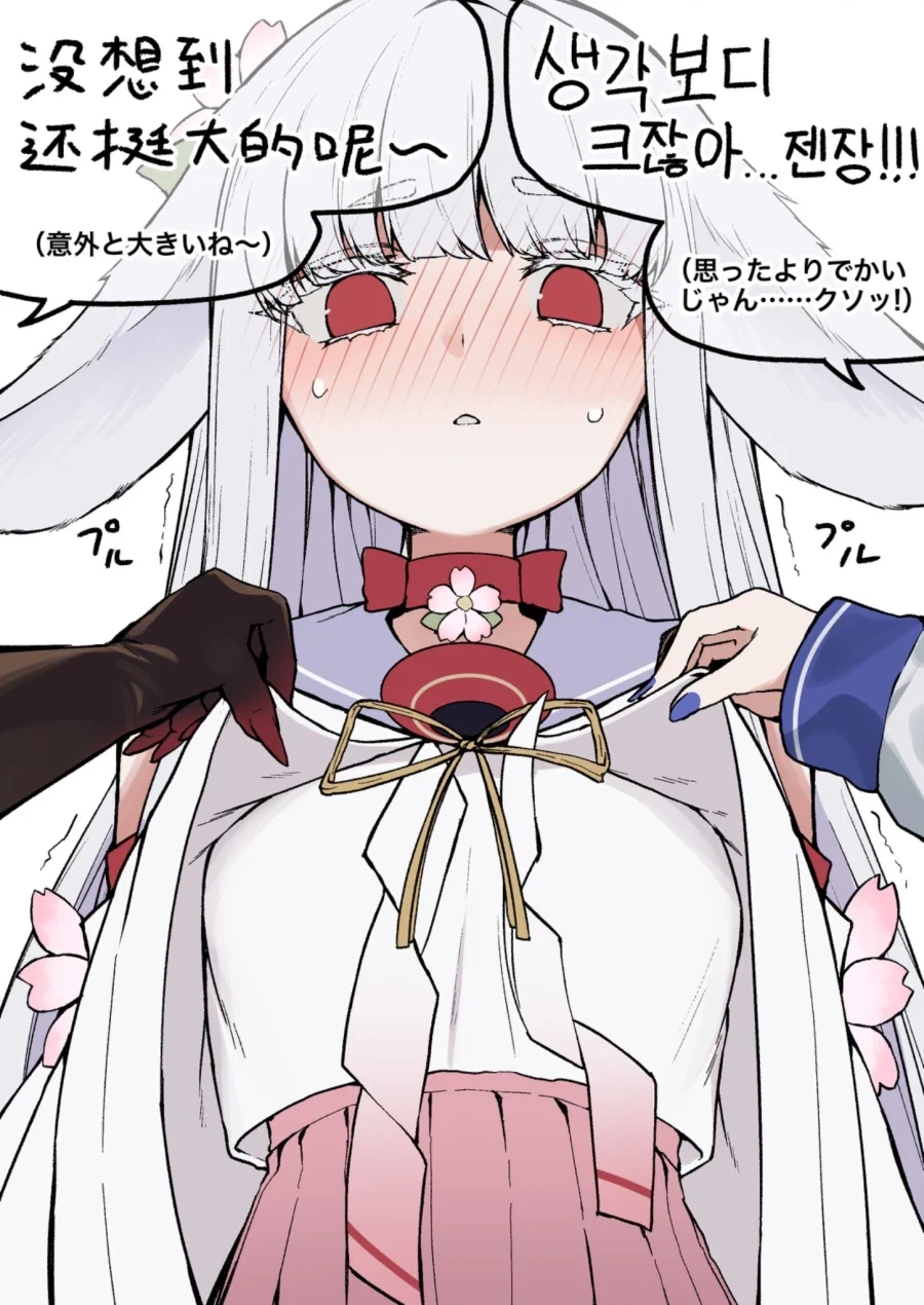 초능력이 생기는 만화.manhwa 대표 이미지