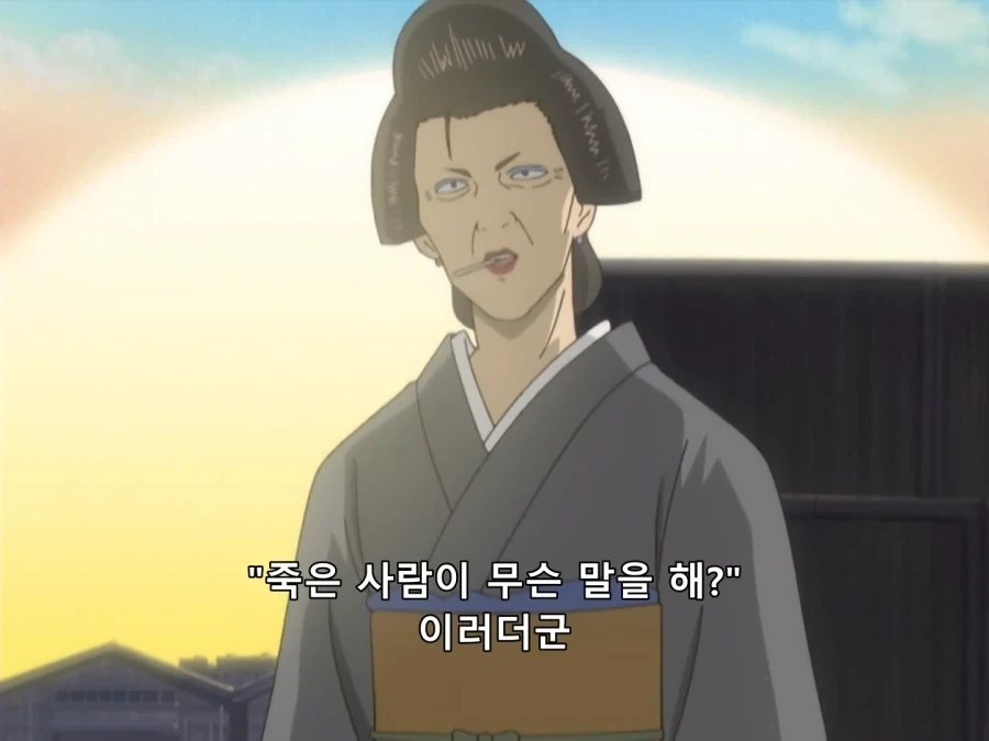 은혼) 어떤 의미로는 최악의 만남이었던 긴토키와 오토세_11.webp