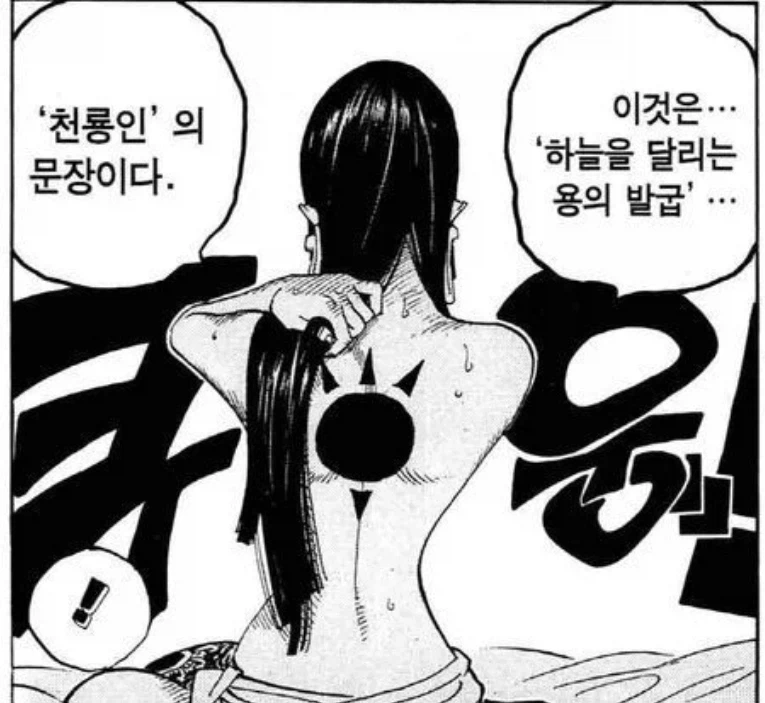 싸가지 없는 햄버거가게 직원 만화.manhwa 대표 이미지