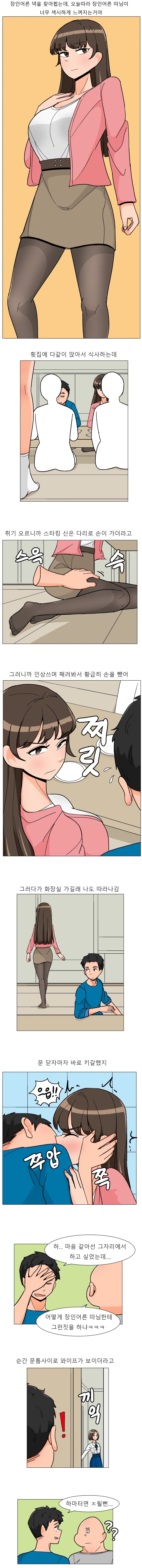 건담) "이런 바보같은 디자인이 또 어디 있어?" 대표 이미지