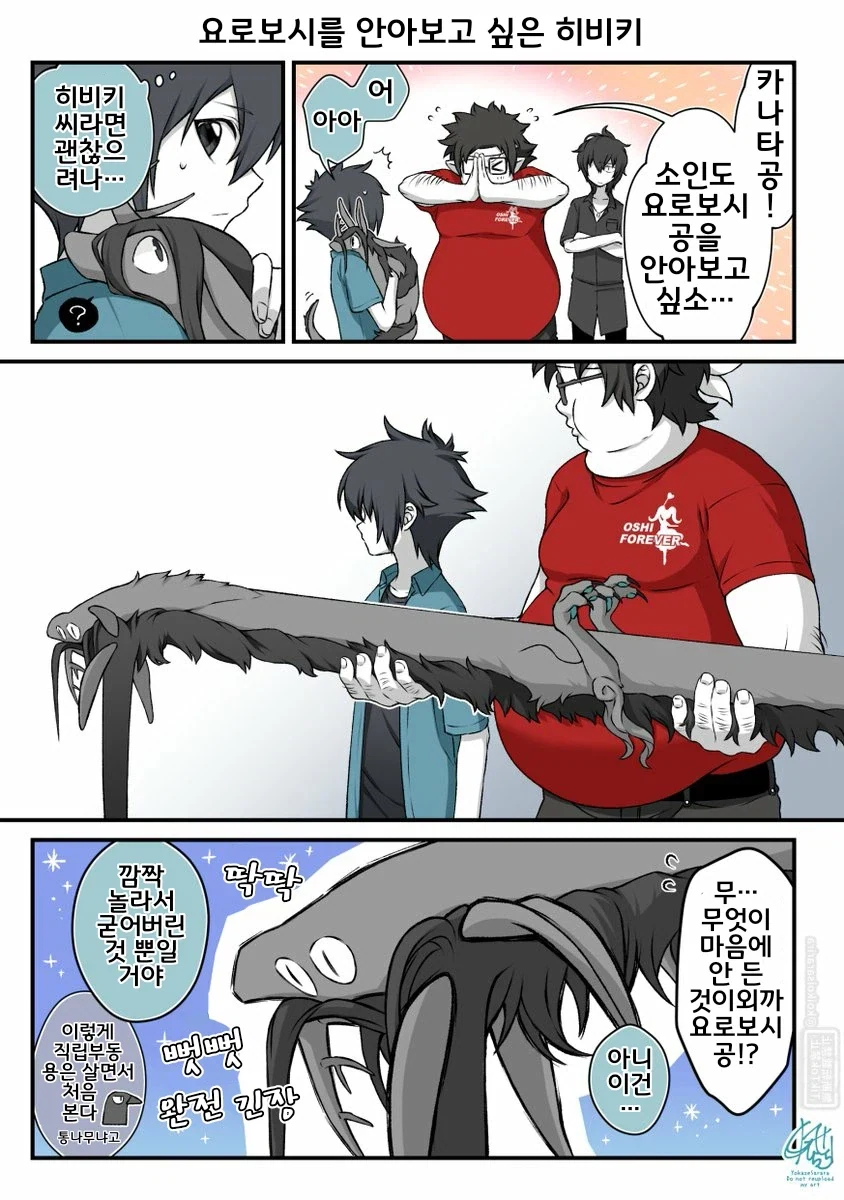 던전밥)플레이어블 캐릭터도 가정했을시에 각자의 모습 이미지 4