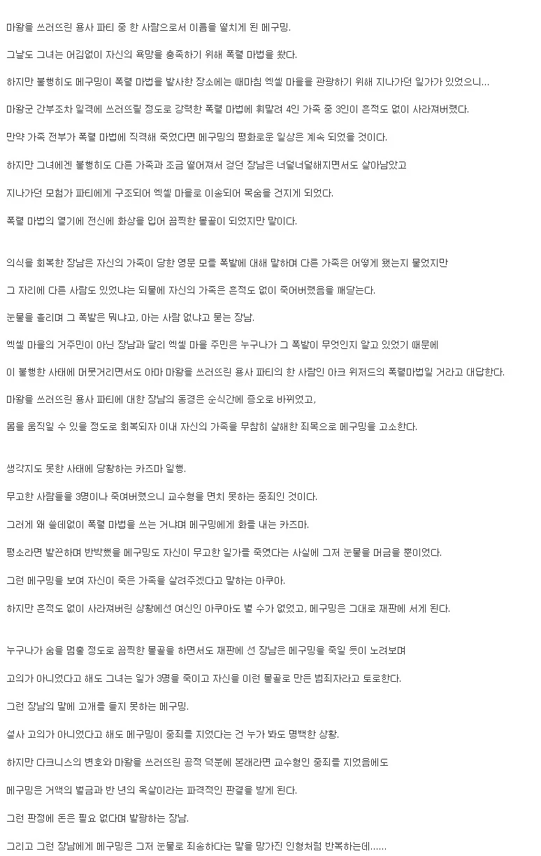 더보이즈)일본 시즌5 반응들 보면 이미지 3