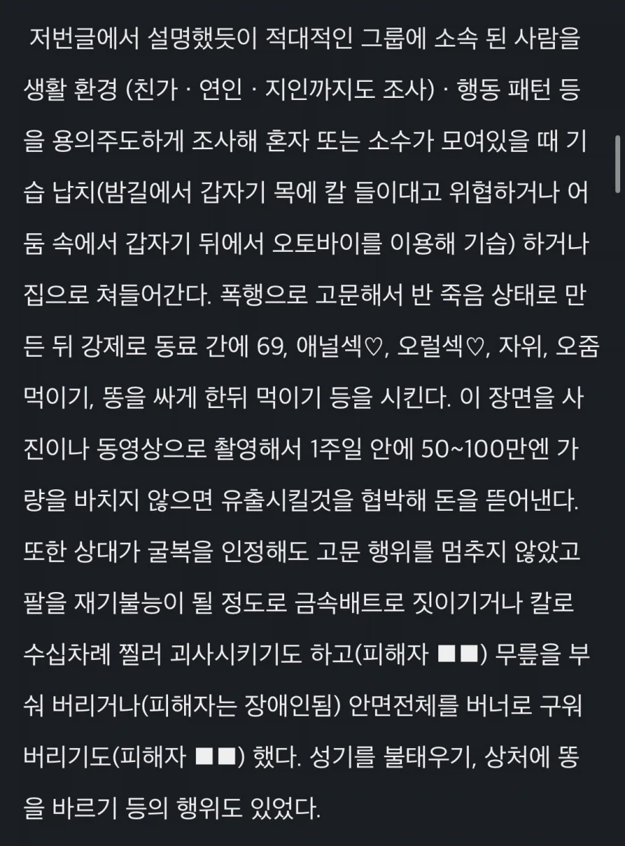 데스노트) 근데 만화판 시부타쿠도 흔한 양아치는 아님 ㅋㅋ_3.webp