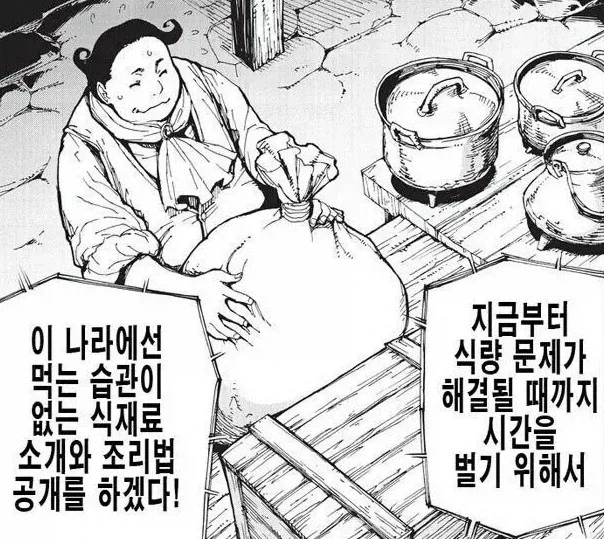 초수기신 단쿠가 - 버닝 러브 대표 이미지