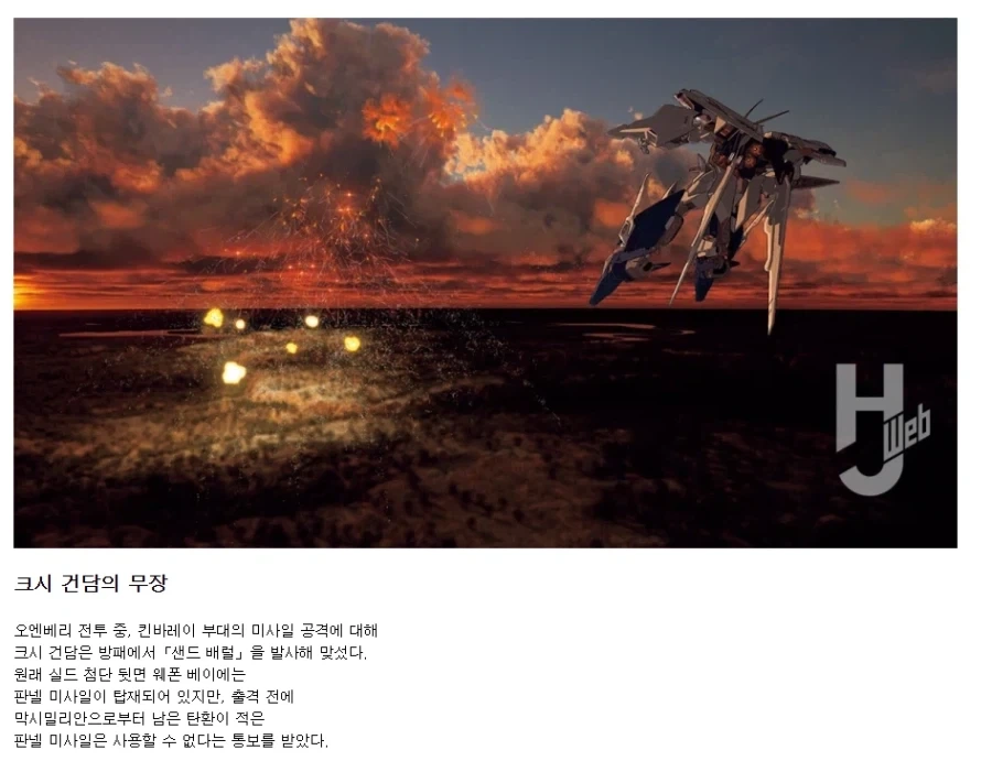 메이드래곤)의외로 원작가가 그린 성장한 모습 대표 이미지