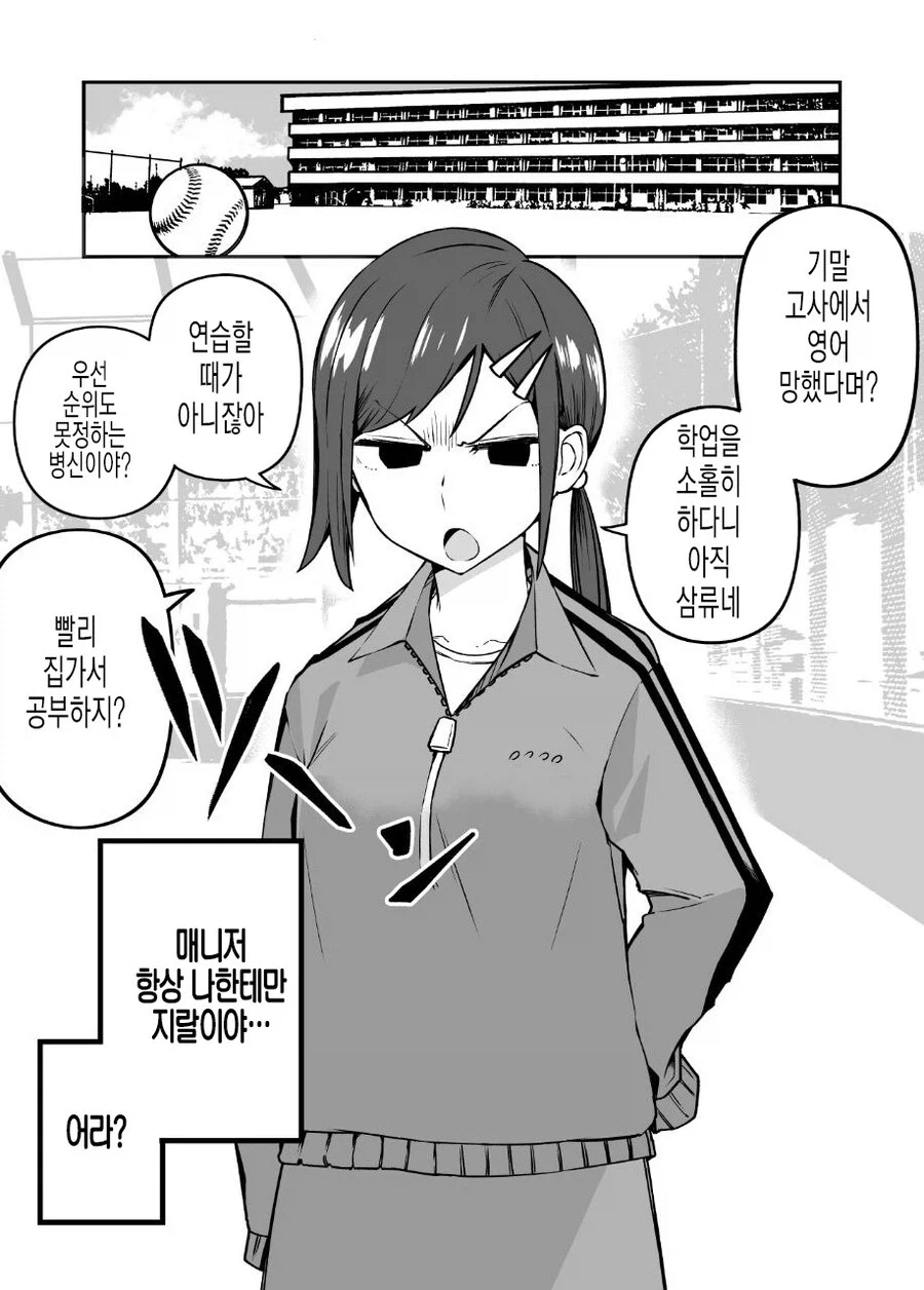 케로로)기로로랑 도로로 전투력 관련 잘만들었다 해야하나 대표 이미지