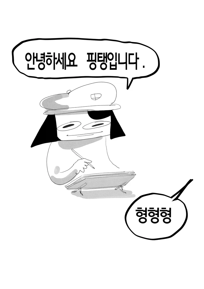 통순이에서 나온 장도끼의 딸 대표 이미지