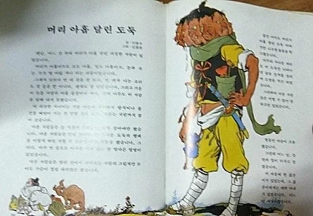 백합 만화에 TS 전생했다.manhwa 대표 이미지