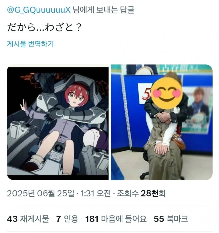 건담은 아무로의 불륜낙태밈을 벗을 기회가 있었는데요_2.webp