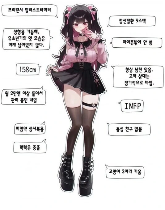 죠죠)흔한 모리오초의 풍경 대표 이미지