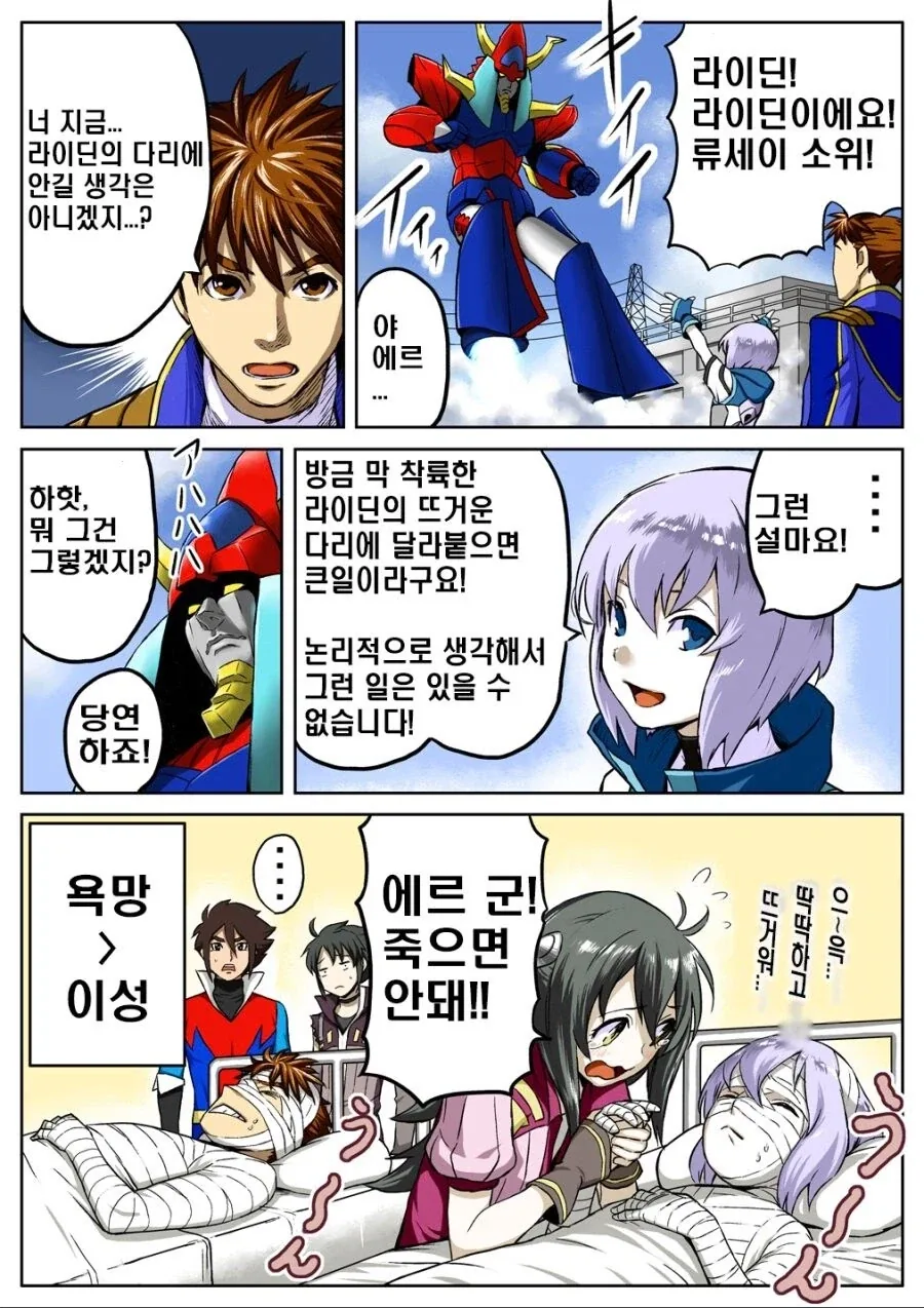 바키) 권투의 역사는 겨우 100년... 너무 짧아 이미지 2