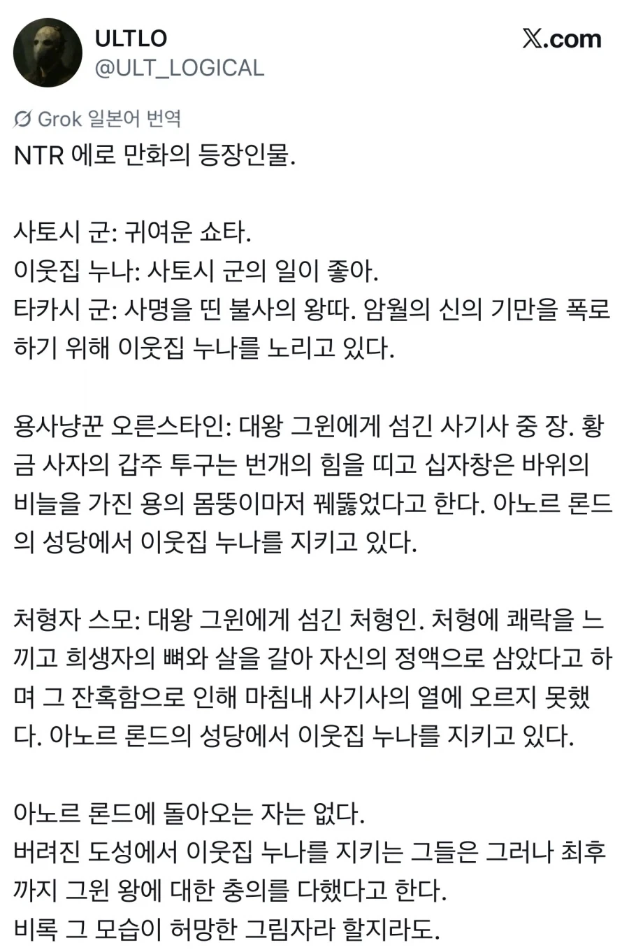 테니스의 왕자 개웃기네 ㅋㅋㅋㅋ 대표 이미지