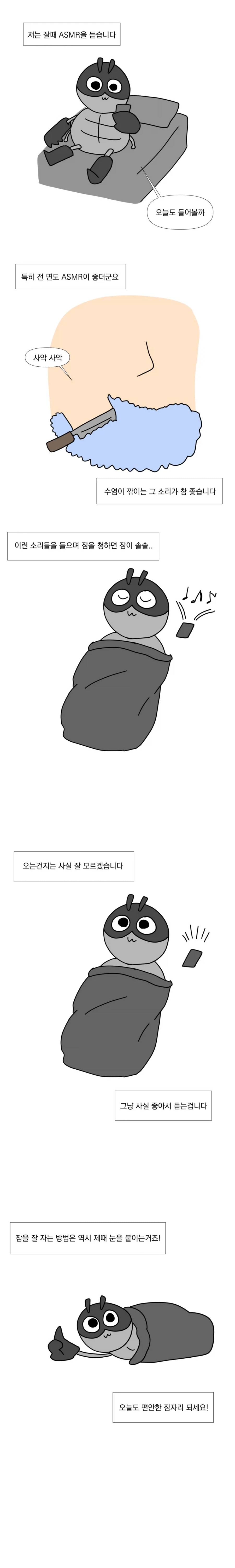 디지몬] 아구몬 만드는 양덕 대표 이미지