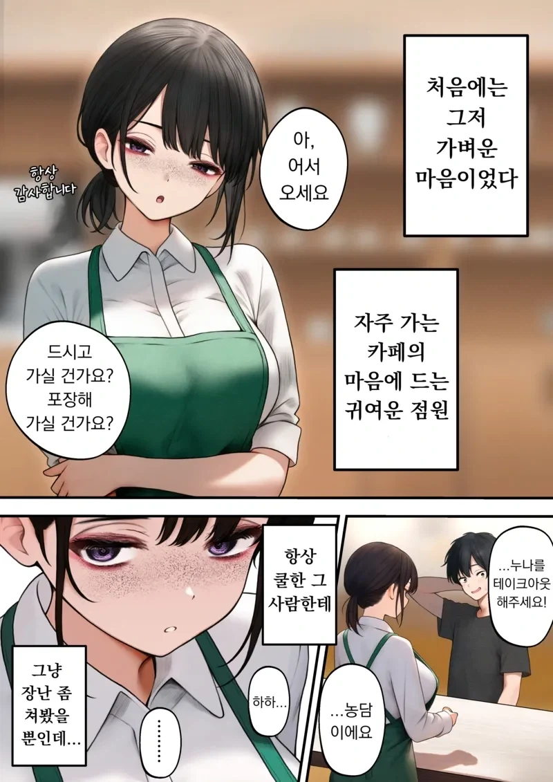 애니) 헌터x헌터 좋아했던 커플 대표 이미지