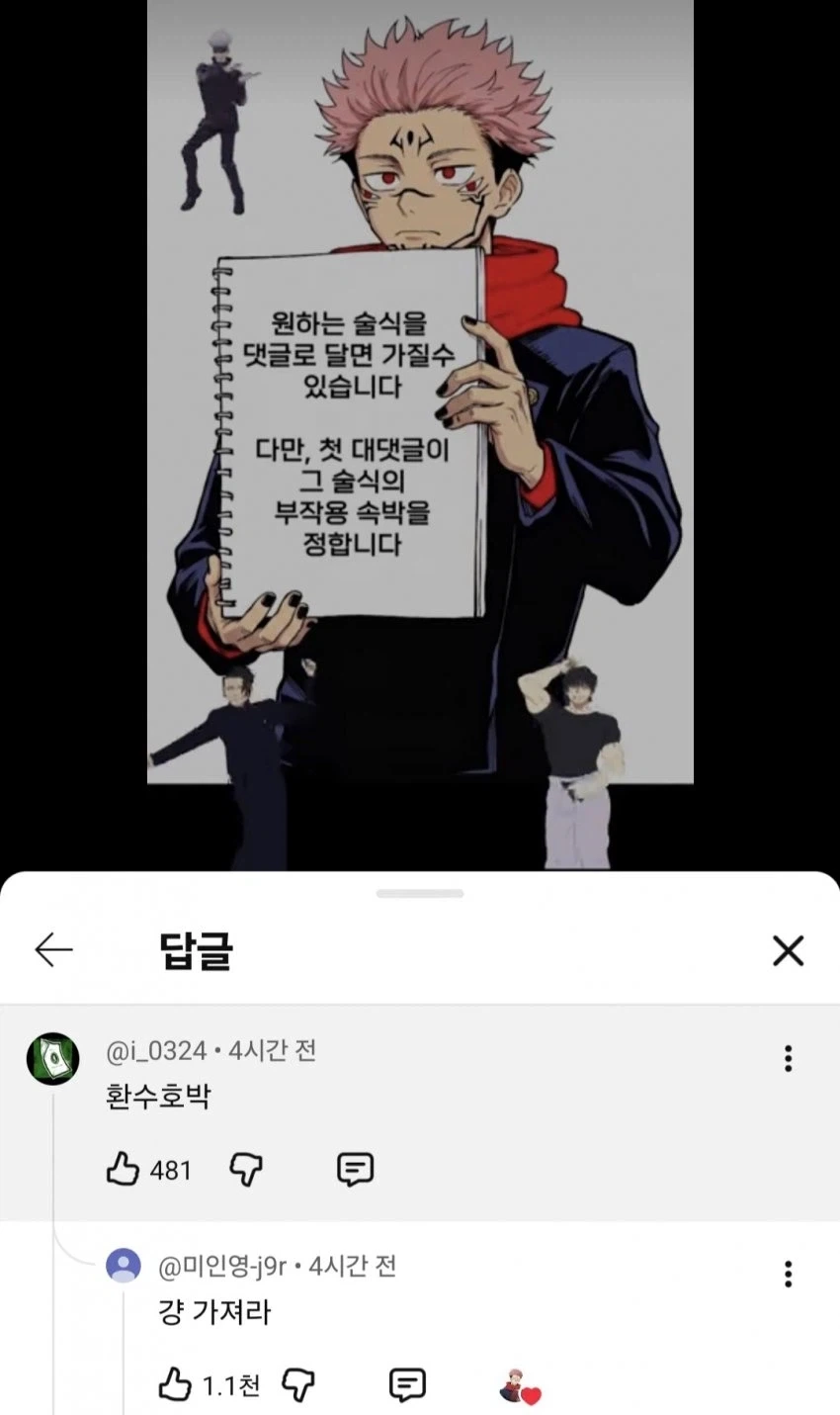 바키) 이 만화를 그린 작가는 지금 어디에 있습니까!!! 대표 이미지