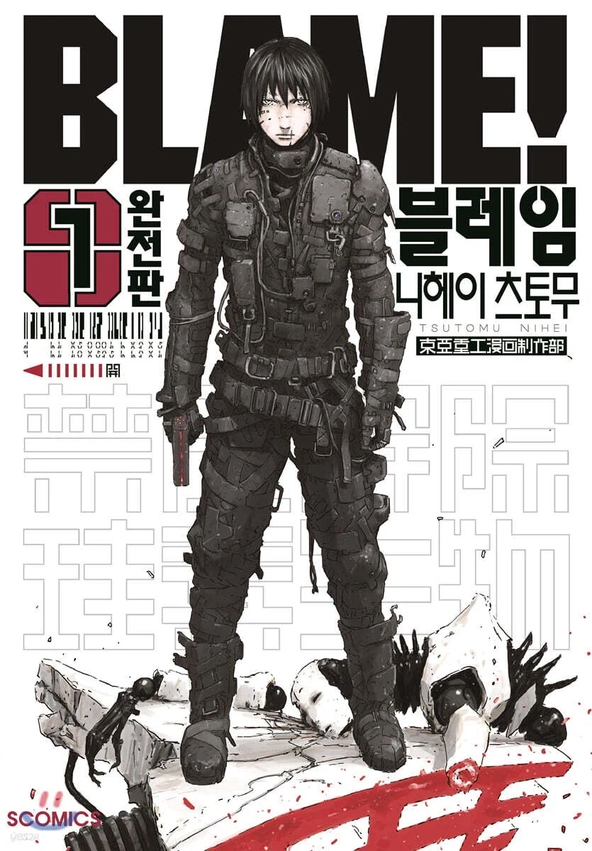 벤10 매운맛.jpg 대표 이미지