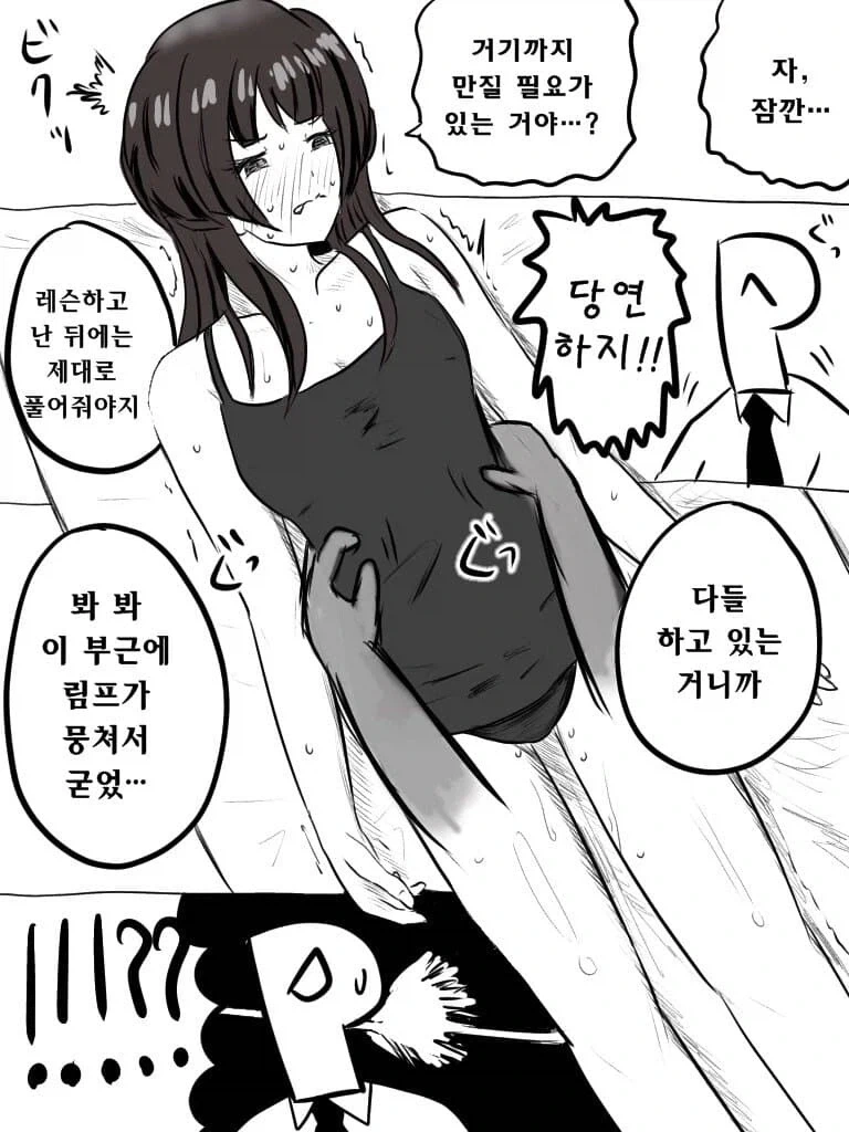 머리카락 관리 해줄 사람이 없어 폭군이 되버린.manga 대표 이미지
