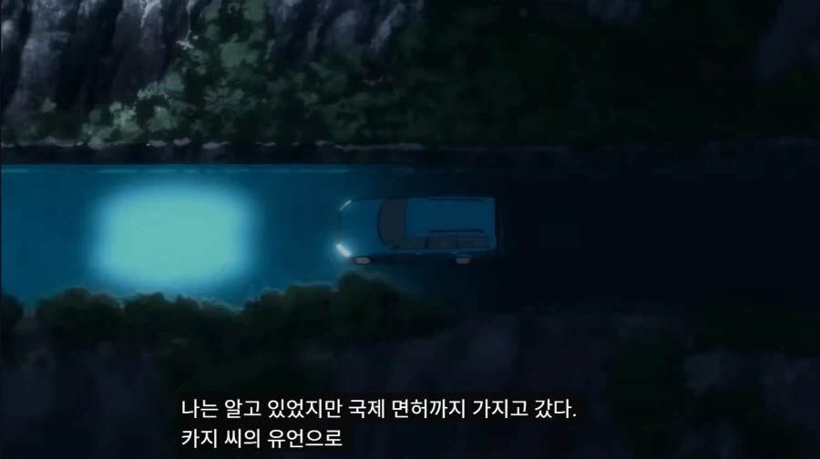 브라질미쿠 : 일본미쿠 고생많았다, 나에게 맡겨라.jpg 대표 이미지