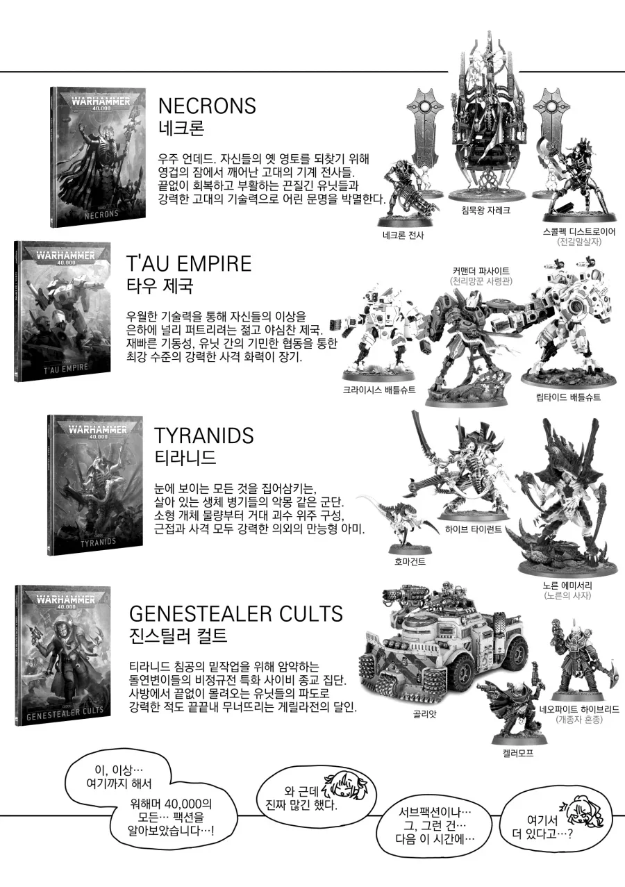 어릴적 시골에 놀때 옆집누나와 놀았다.manga 대표 이미지