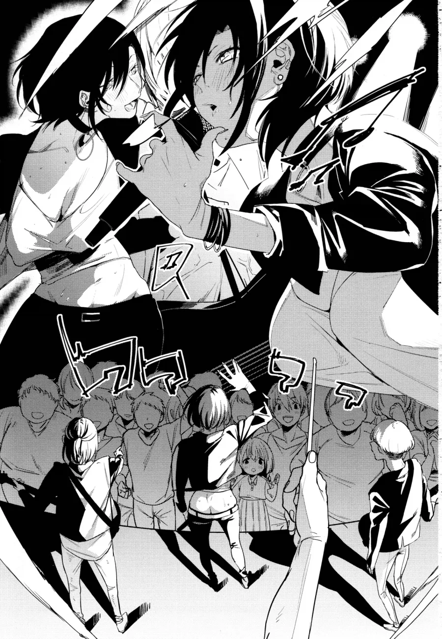 당신이 음침녀를 사랑해야 하는 이유 manhwa 이미지 2