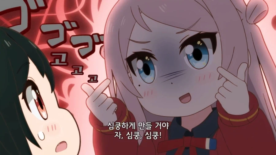 30대 선생님에게 고백하는.MANGA 이미지 2