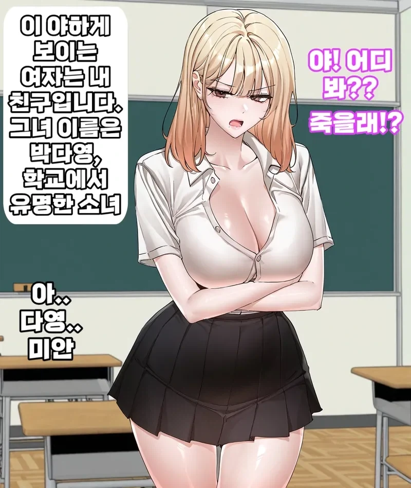 갠적으로 생각하는 일본 만화 작화 최상위. 대표 이미지