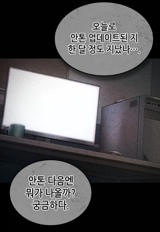 @) 테지.히로.미스즈 망가 대표 이미지