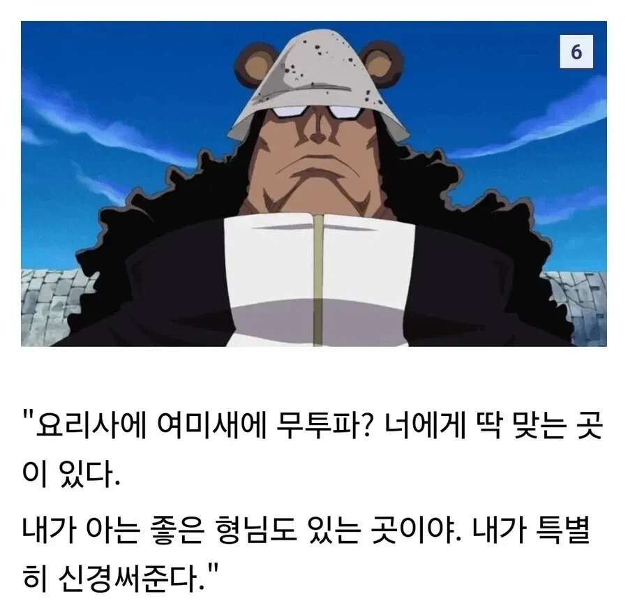 어질어질 중국 BL만화 대표 이미지