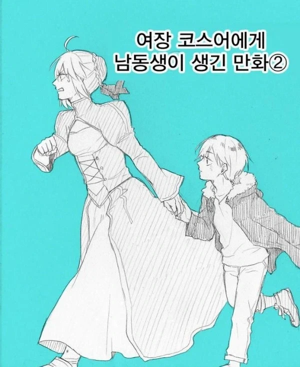 젠레스)스킨 입고 온 야나기 .manwha 대표 이미지