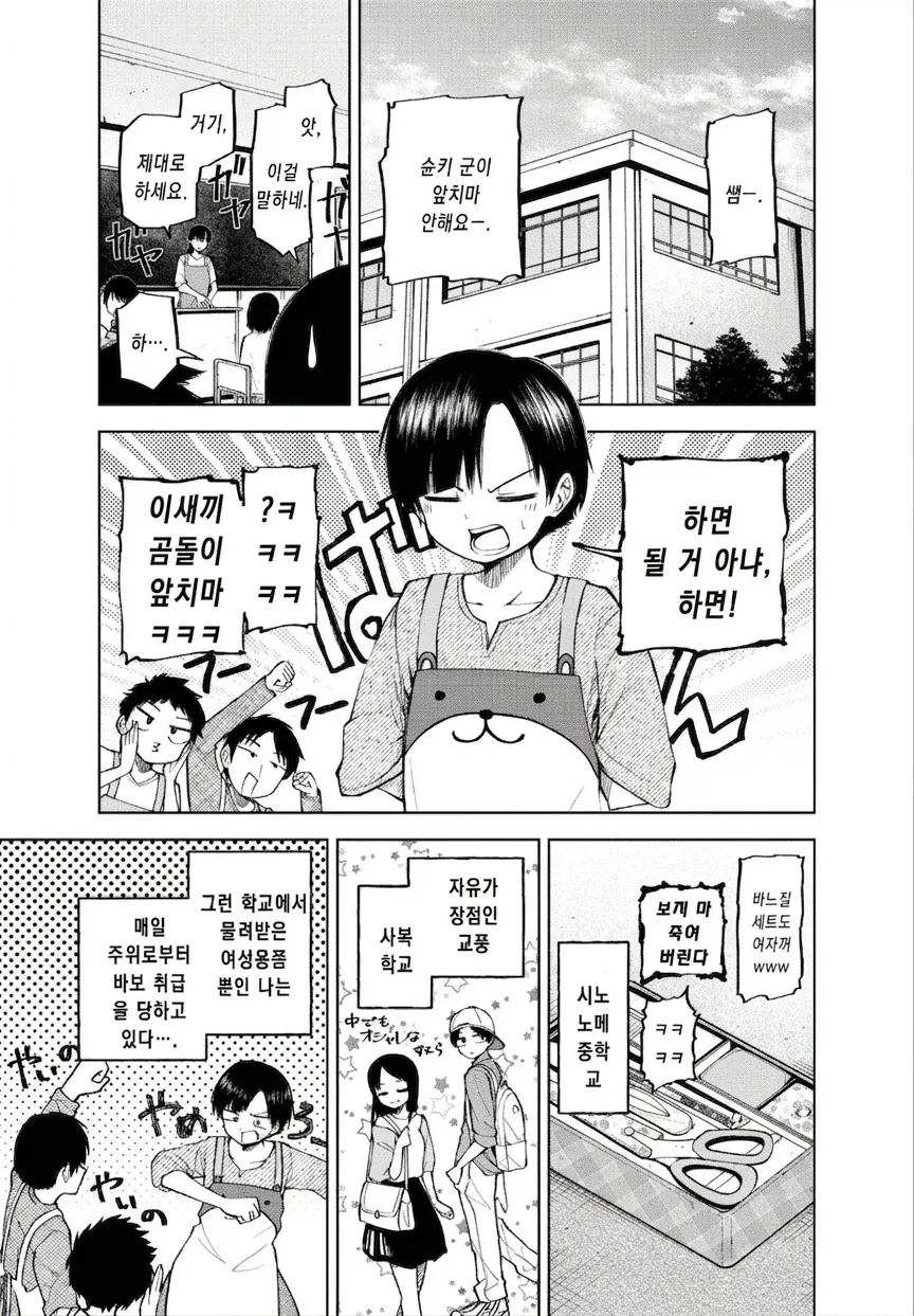 얼굴 예쁜 걸로 살아남은 여자.jpg 대표 이미지