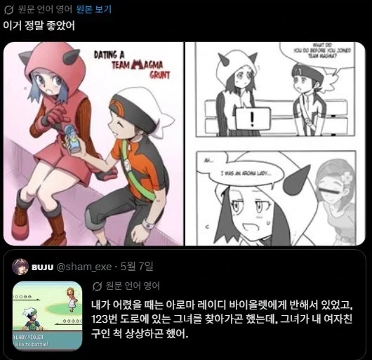 닌자전사 토비카게 - 러브 서바이버 대표 이미지