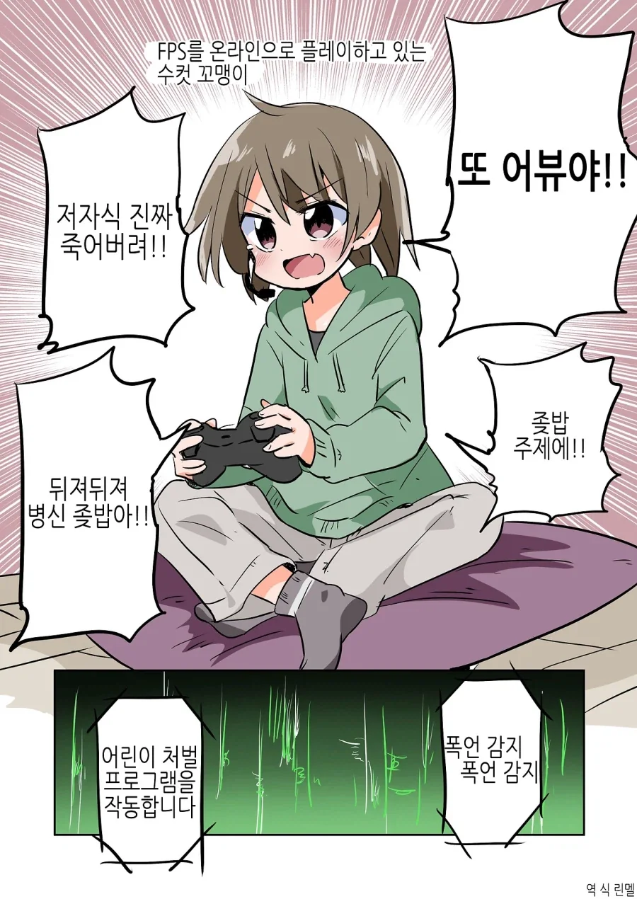 울려라! 유포니엄 대표 이미지