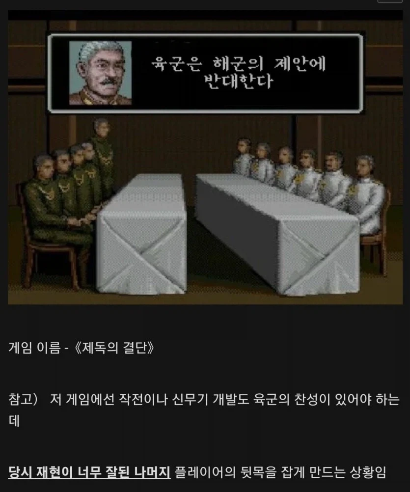 남의 실력을 빼앗는 포켓몬 만화 이미지 3
