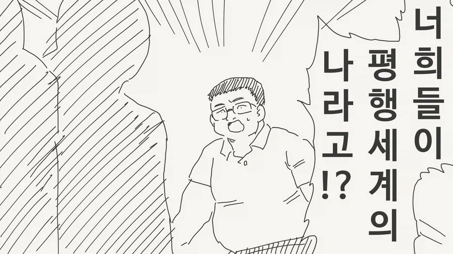 이브이가 진화하는 만화 대표 이미지