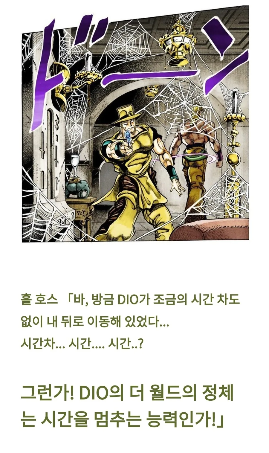 "TS물이 아닙니다" 이미지 3