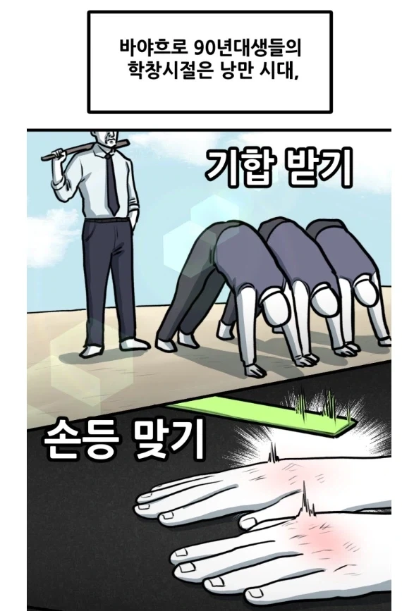 비슷한 듯 다른 철쇄아와 바오 자켈가 비교 대표 이미지