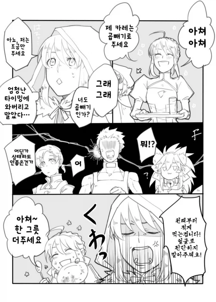 킹덤) 이 만화 최강의 남미새 이미지 2
