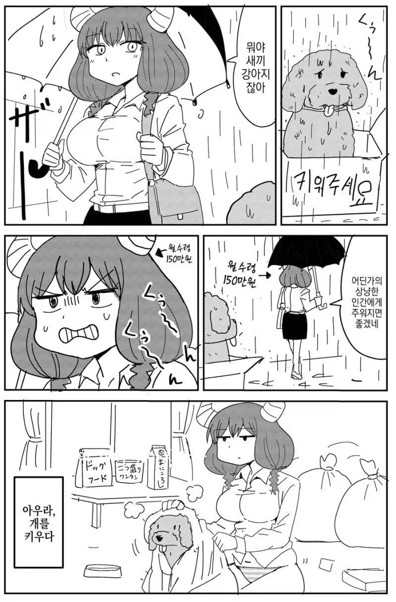 블리치)후임에게 먹힌 케이스인데 다들 납득한 경우 이미지 2