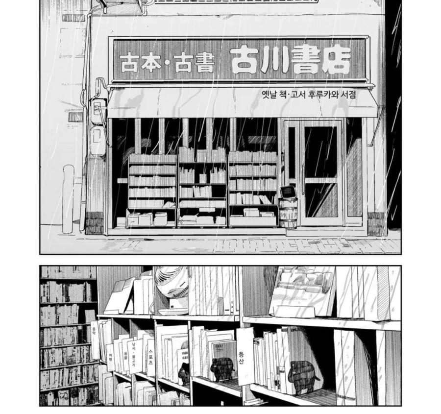 엘프 디자인 변화 대표 이미지